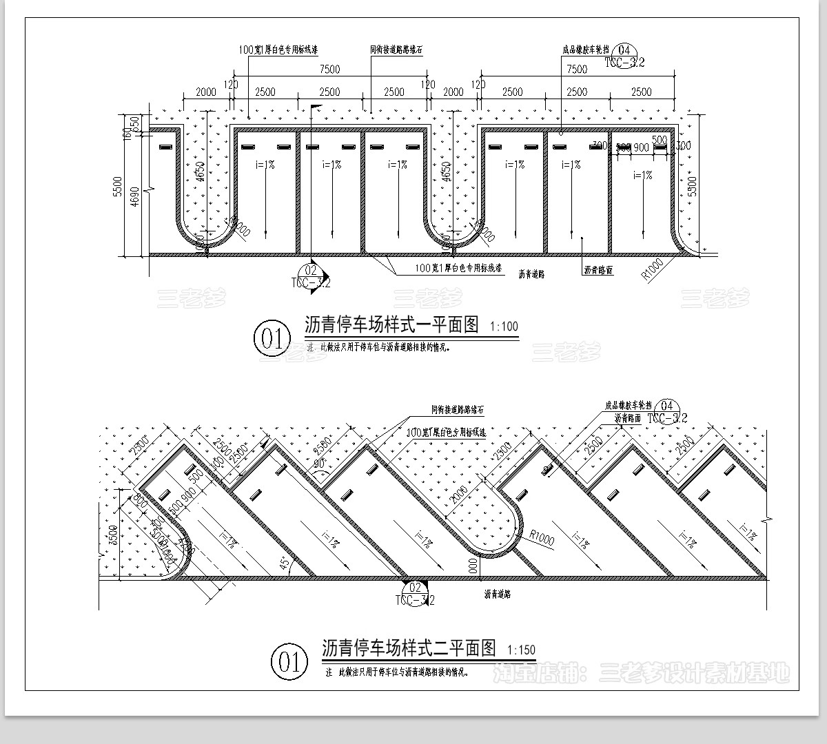 图片[17]-停车场CAD施工图 公园户外大型停车位布置图生态平面布局图库图块-大怪兽分享