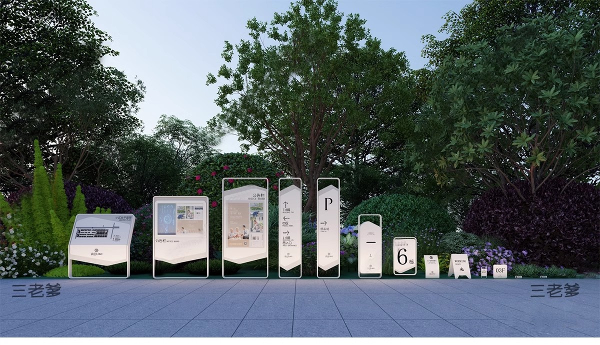 图片[19]-广告牌标识牌指示牌向导新中式导视系统警示牌宣传栏立式牌su模型-大怪兽分享