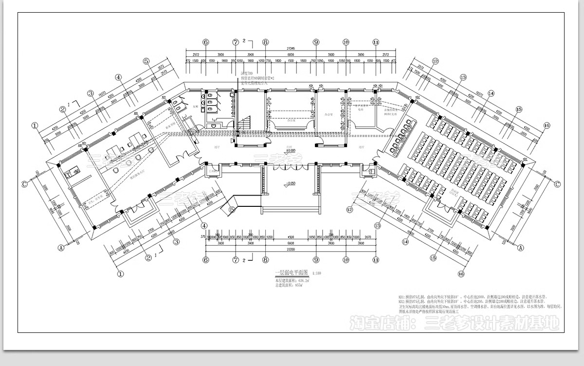 图片[17]-社区党群服务中心CAD施工图 便民办公室平面布置图方案设计图库-大怪兽分享