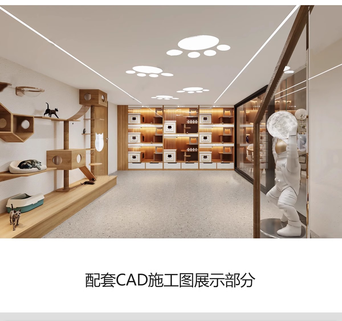 图片[16]-宠物店cad施工图纸 室内猫咖装修设计商店平面布置布局店铺效果图-大怪兽分享