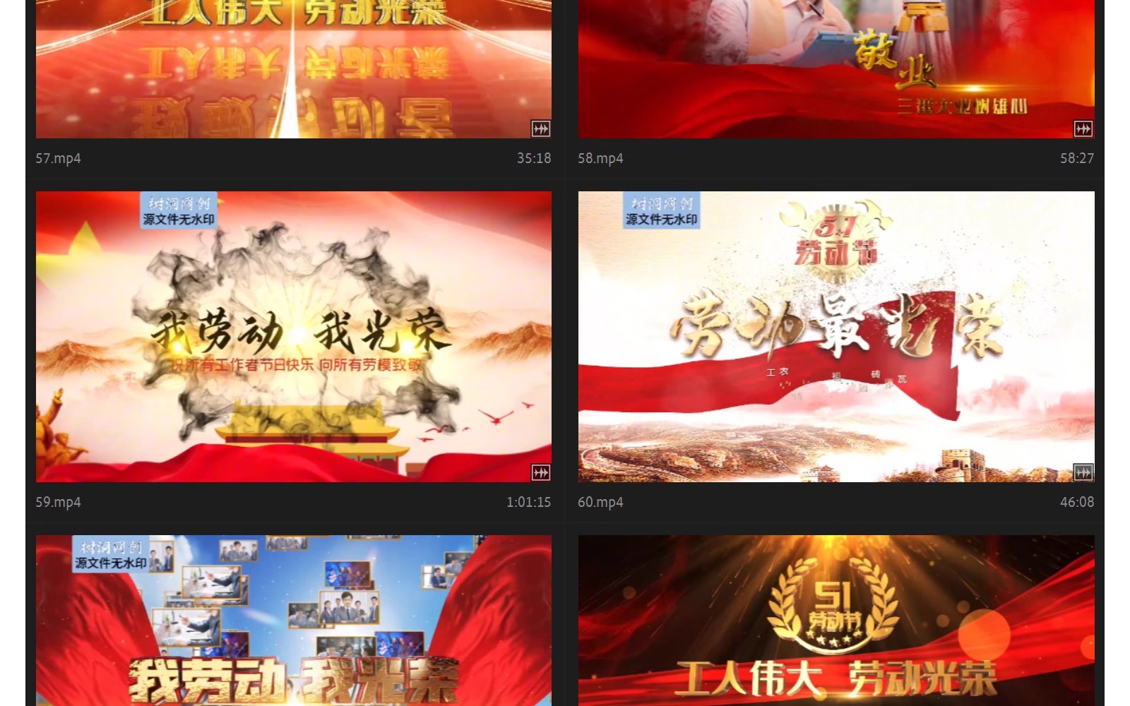 图片[15]-五一劳动节模范主题活动人物宣传AE片头模板红色劳动图文相册视频-大怪兽分享