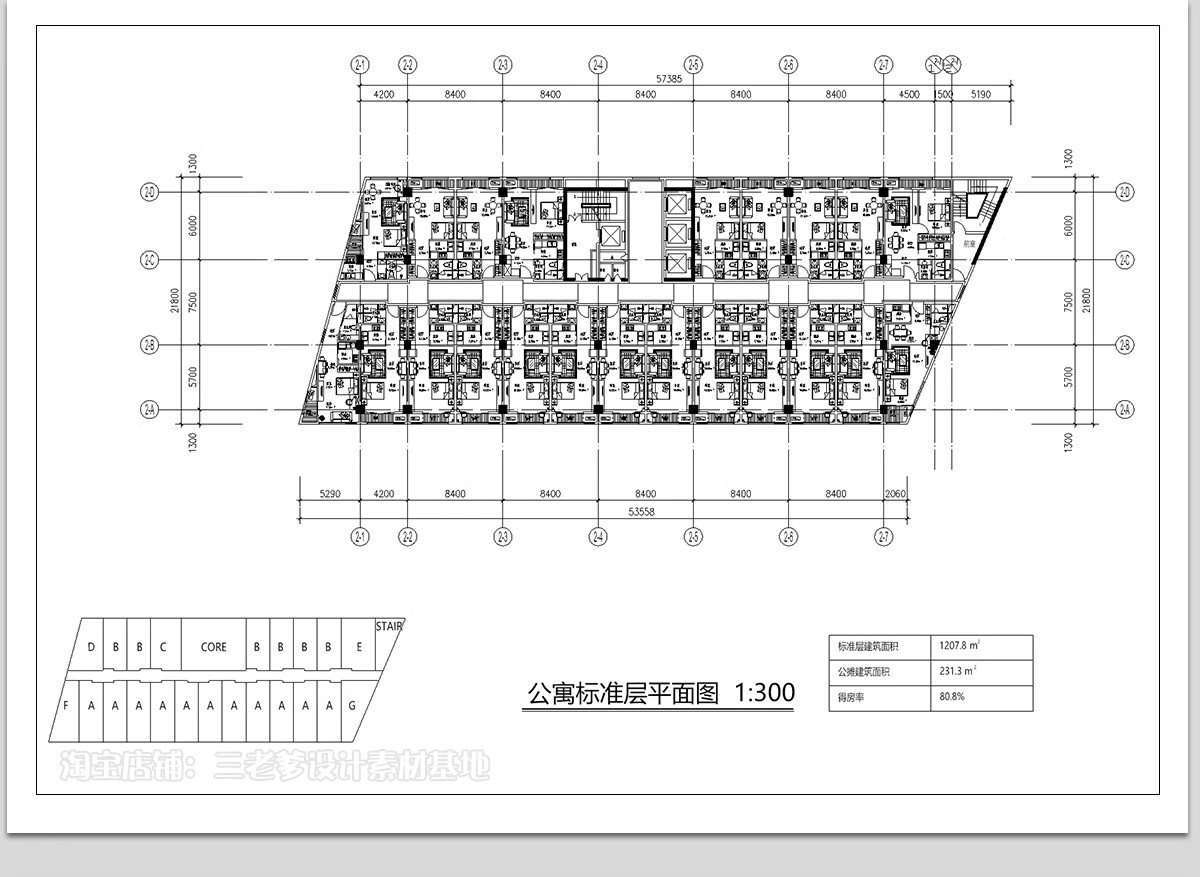 图片[17]-22组，公寓CAD图库建筑户型图集平面图标准房型参考住宅平层施工图纸-大怪兽分享