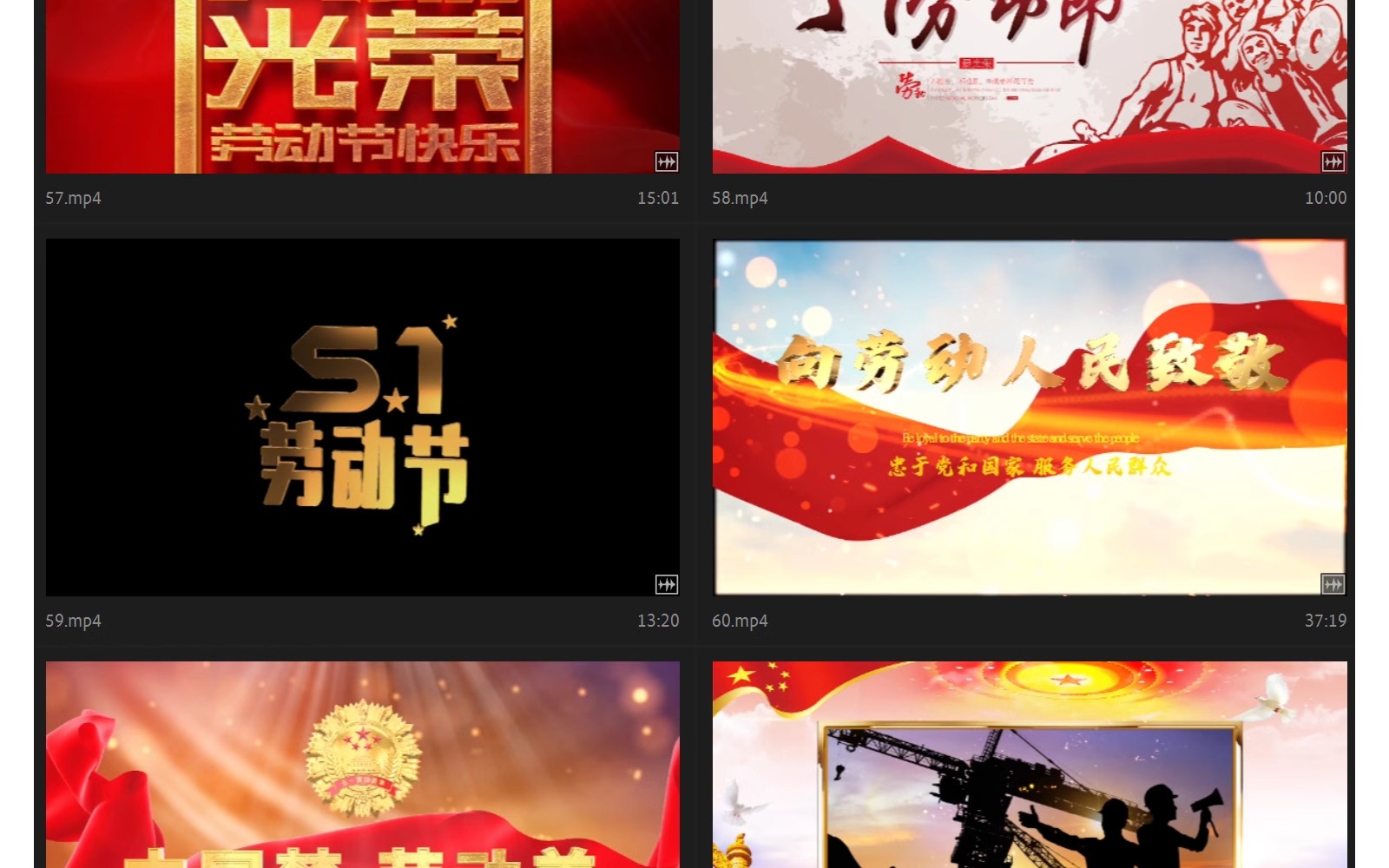 图片[15]-五一劳动节AE模板片头视频素材源文件歌颂劳动者宣传代做剪辑改-大怪兽分享