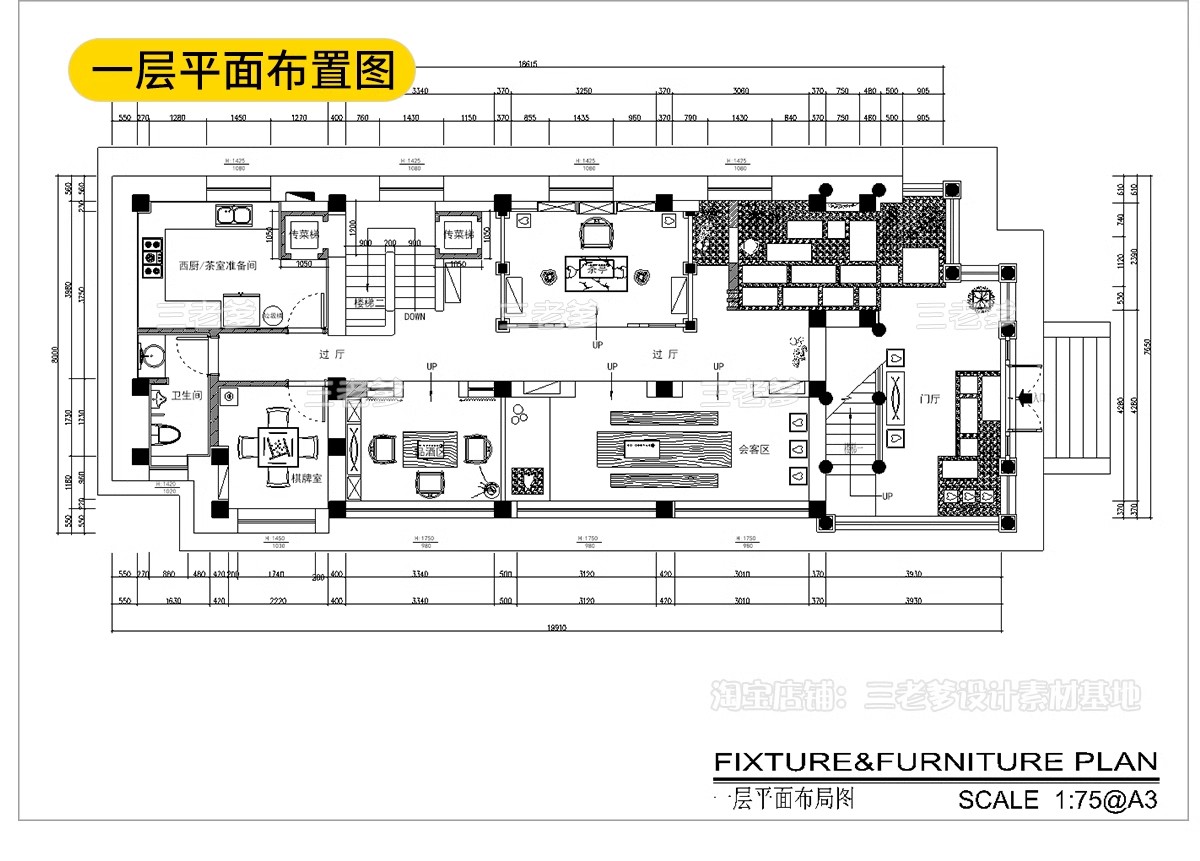 图片[16]-茶楼茶室CAD施工图 室内设计图库装修新中式茶馆店面商铺效果图-大怪兽分享
