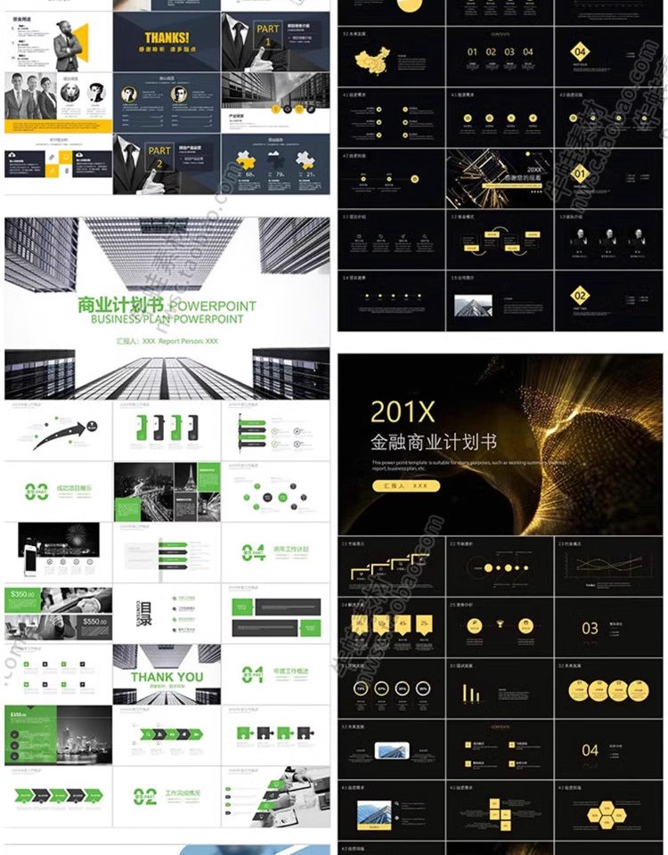 图片[15]-项目策划PPT文档模板商务商业计划书活动招商汇报融资幻灯片素材-大怪兽分享