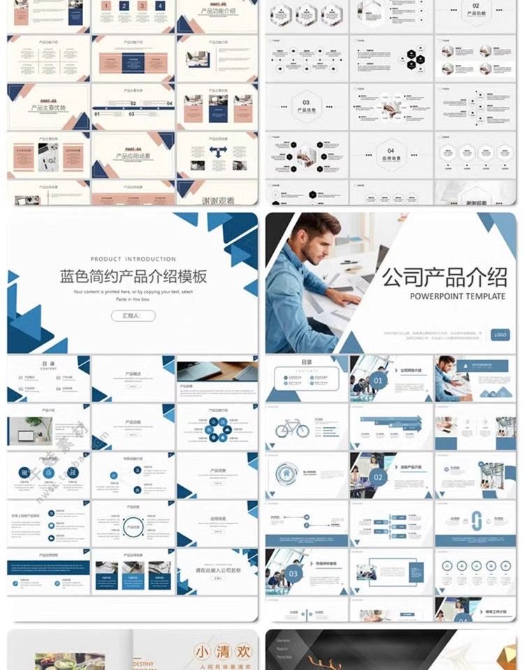 图片[15]-产品介绍PPT模板高级感简约企业宣传商品展示公司简介演示素材-大怪兽分享