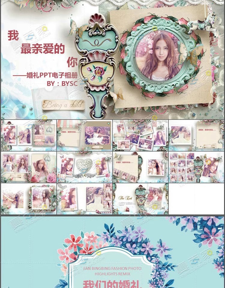 图片[15]-婚礼策划PPT模板高端唯美婚纱照电子相册结婚庆典开场动态幻灯片-大怪兽分享