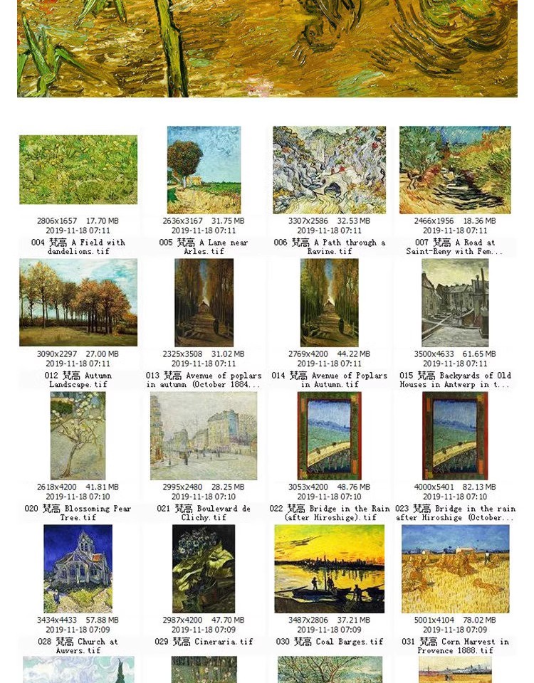 图片[15]-梵高油画高清电子图片印象派人物风景写生临摹喷绘打印装饰画素材-大怪兽分享