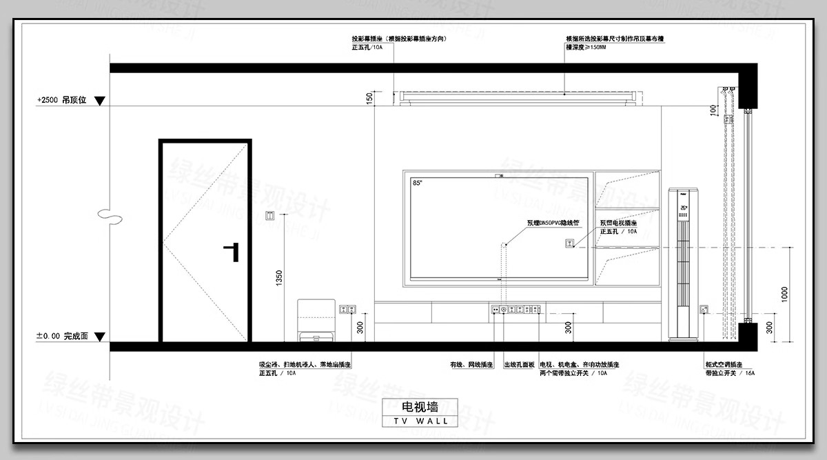 图片[16]-2025家装全屋立面水电方案设计布局图空间插座点位布置CAD施工图-大怪兽分享