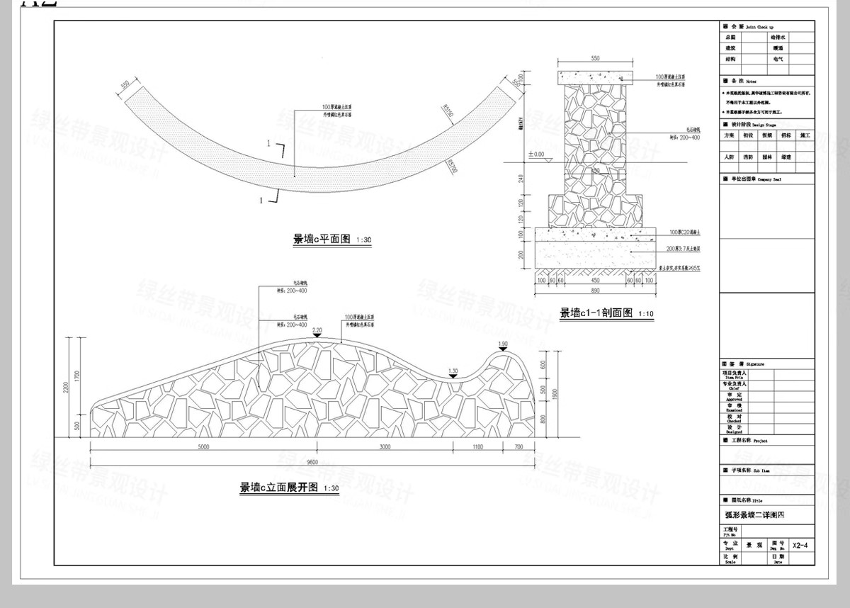 图片[16]-宣传栏标识牌党建指示牌景观小品 做法详图节点大样图CAD施工图-大怪兽分享