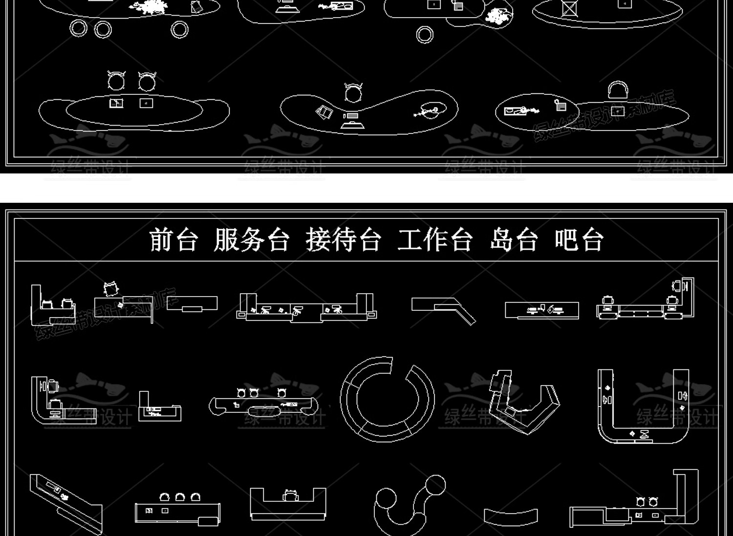 图片[15]-酒店办公前台CAD现代异形办公室服务台接待台CAD图库平面图块素材-大怪兽分享