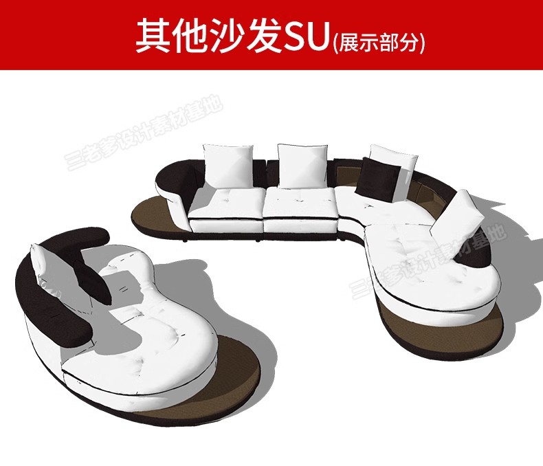 图片[33]-现代北欧沙发SU模型 客厅多人转角双人异形单人布艺沙发草图大师-大怪兽分享