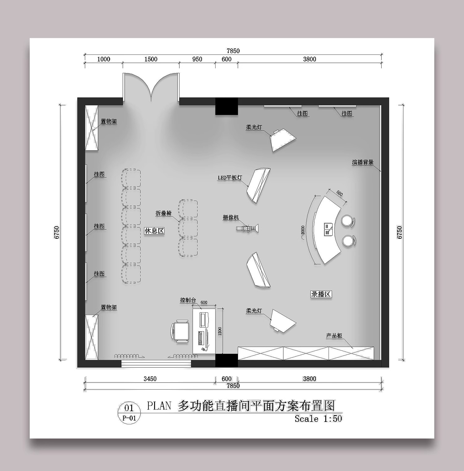 图片[17]-网红直播间CAD平面图布局布置图电商办公室公司方案设计CAD施工图-大怪兽分享