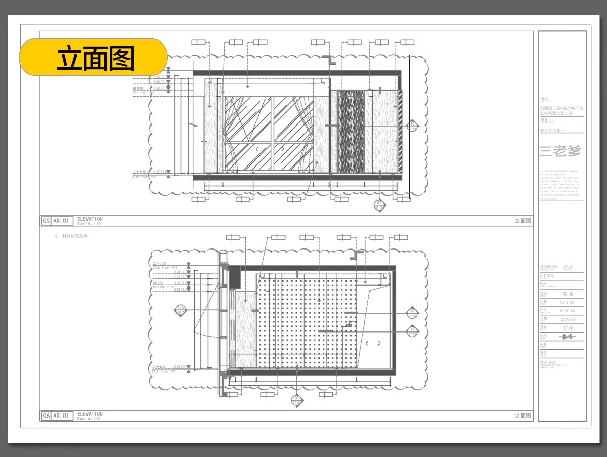 图片[18]-小户型装修设计二居室一居室全屋实景效果图现代北欧室内cad图纸-大怪兽分享
