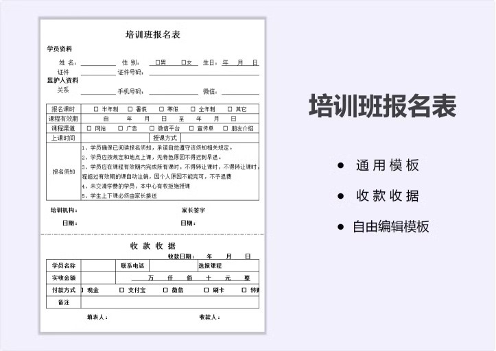 图片[15]-会计收款凭证纸记账据出租房现金维修财务本装修电动车手写领款单-大怪兽分享