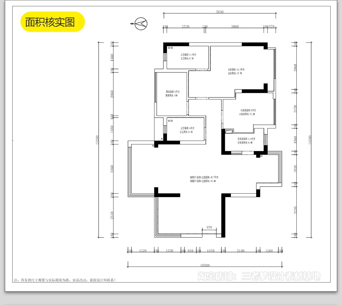 图片[17]-极简风格CAD施工图 现代装修设计全套水电平面立面房屋室内效果图-大怪兽分享