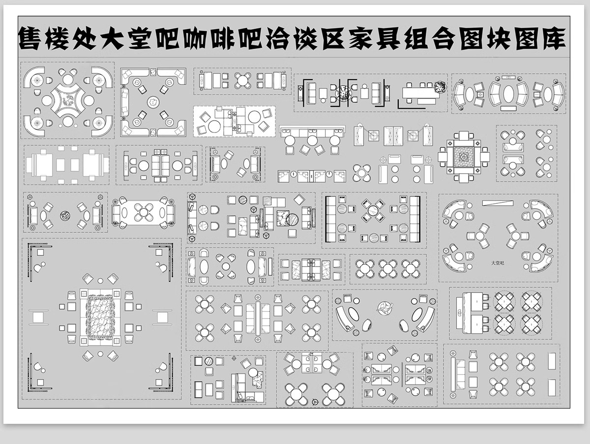 图片[15]-工装商装商业办公餐饮空间健身设备施工平面图块家具cad图库模块-大怪兽分享