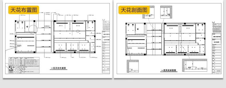 图片[15]-办公室空间工装CAD施工图纸SU方案3d模型写字楼室内设计效果图纸-大怪兽分享
