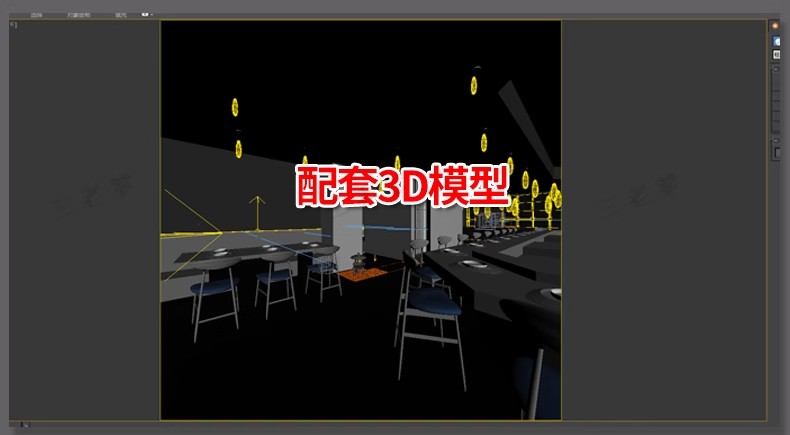 图片[14]-餐饮空间CAD施工图纸 3D模型效果图平面中式茶餐厅快餐饭店su全套-大怪兽分享