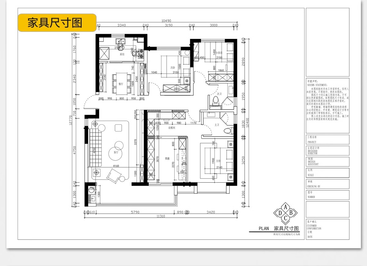 图片[14]-家装设计CAD施工图纸整套效果图平面立面3D模型实景装修室内全套-大怪兽分享