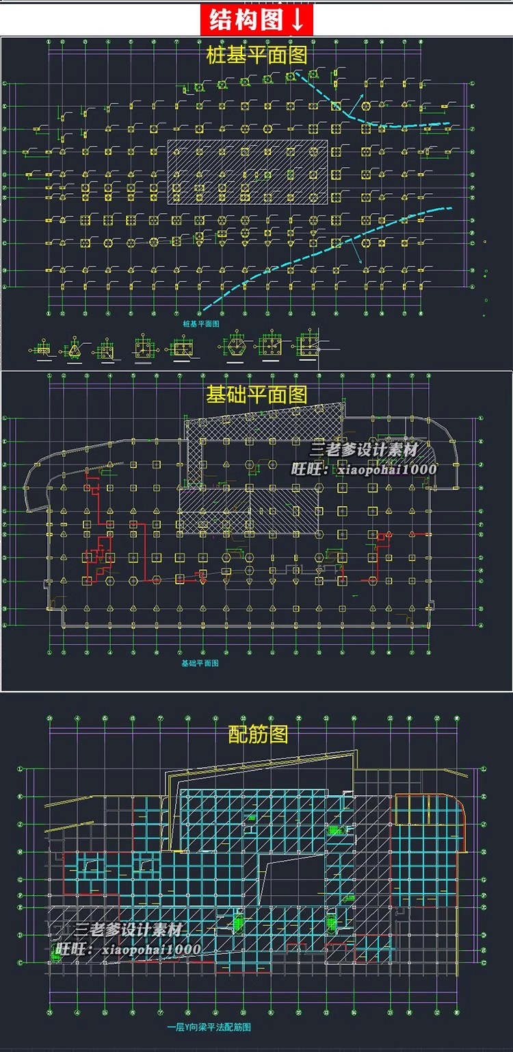 图片[17]-300套，高层多层办公楼CAD施工图纸配效果图 写字楼建筑方案外观设计素材-大怪兽分享