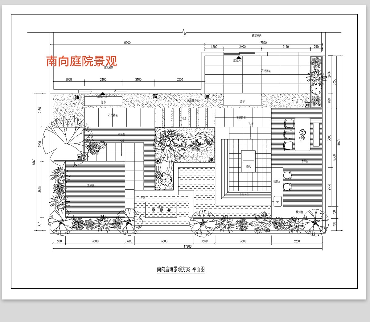 图片[15]-500套，别墅花园庭院设计方案CAD图库平面图植物园林景观施工图图例素材-大怪兽分享