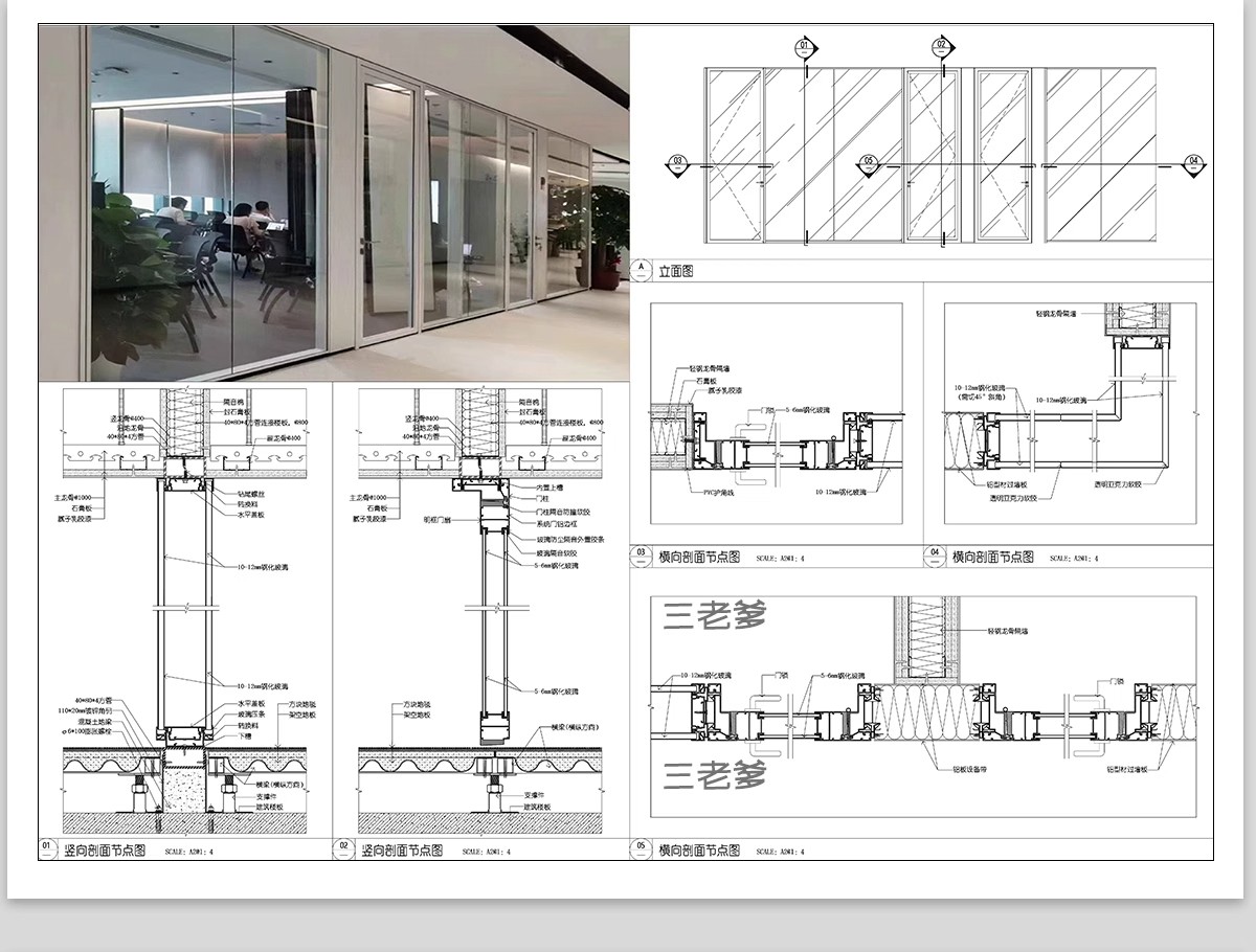 图片[17]-CAD节点大样图立面图库家装工装室内设计工艺深化详图CAD施工图-大怪兽分享