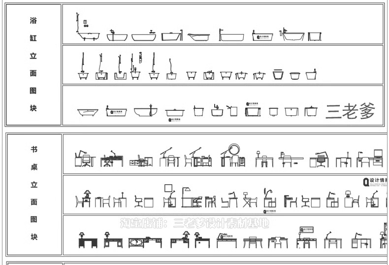图片[17]-CAD立面图库 合集家装室内设计家具模块沙发床组合模型素材图块库-大怪兽分享