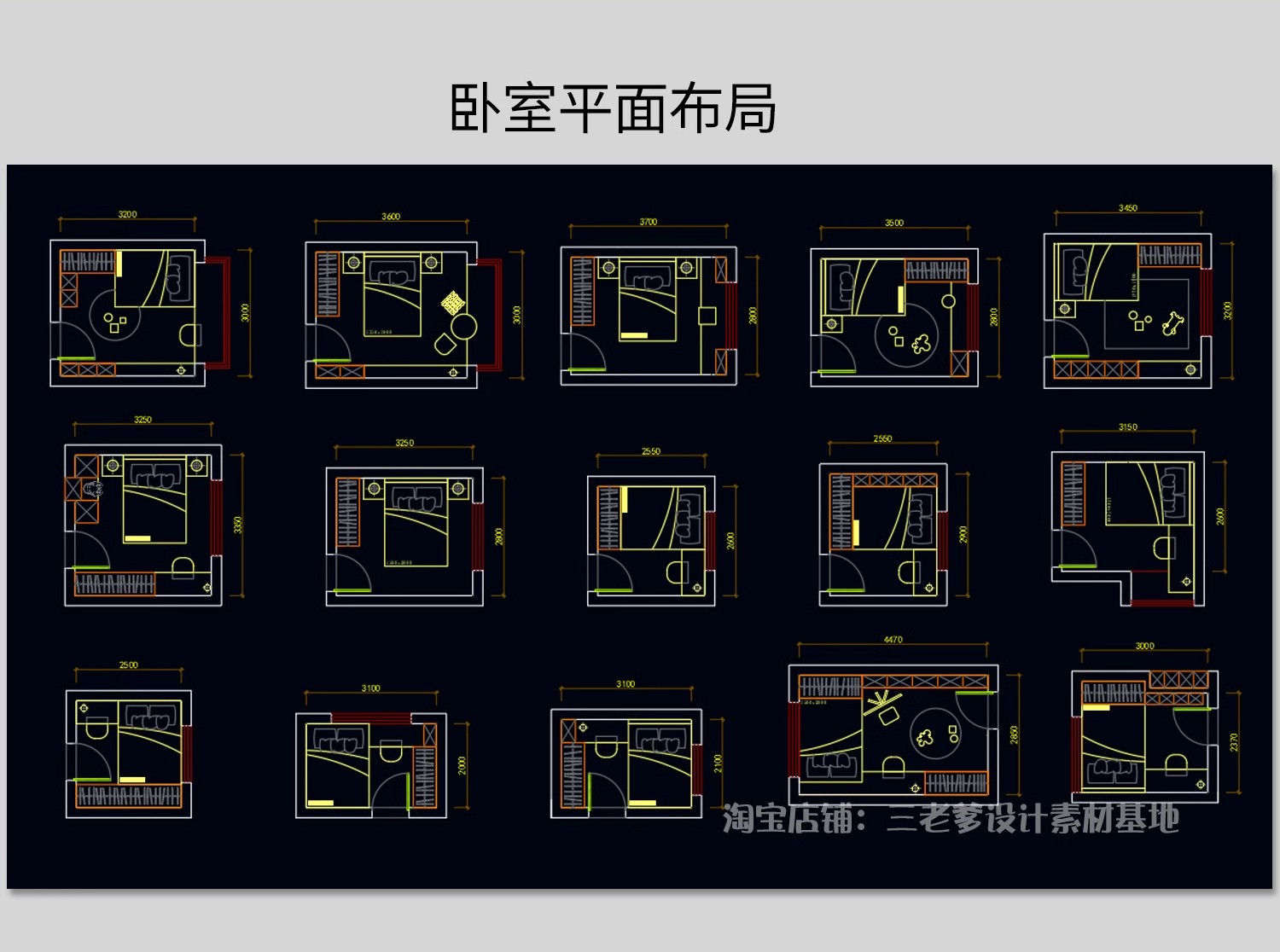 图片[18]-家装客厅餐厅卧室厨房卫生间卧室图纸CAD平面布局图模块图库素材-大怪兽分享