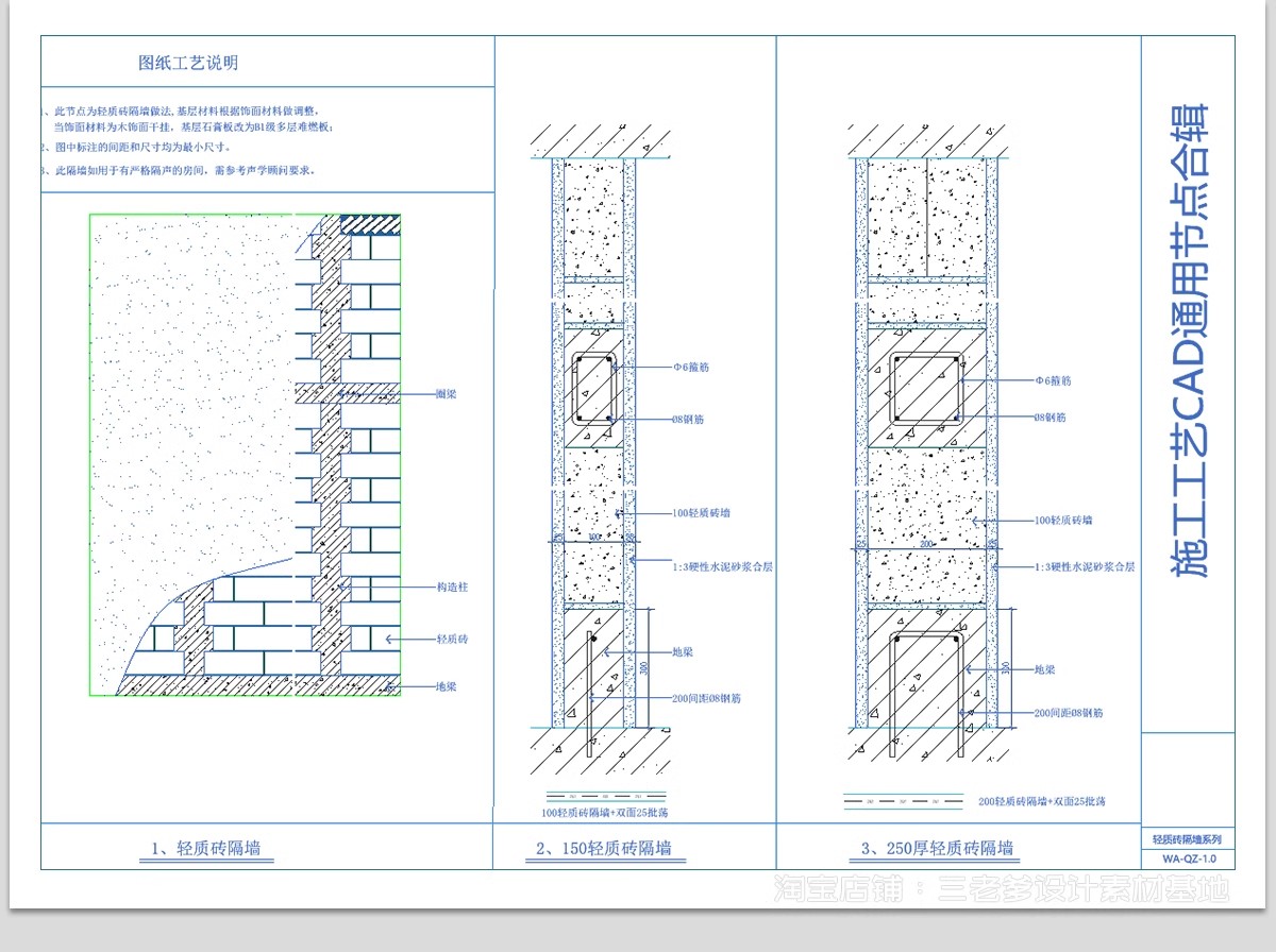 图片[18]-室内节点大样图收口地面素材 天花石材CAD施工图设计吊顶施工工艺-大怪兽分享
