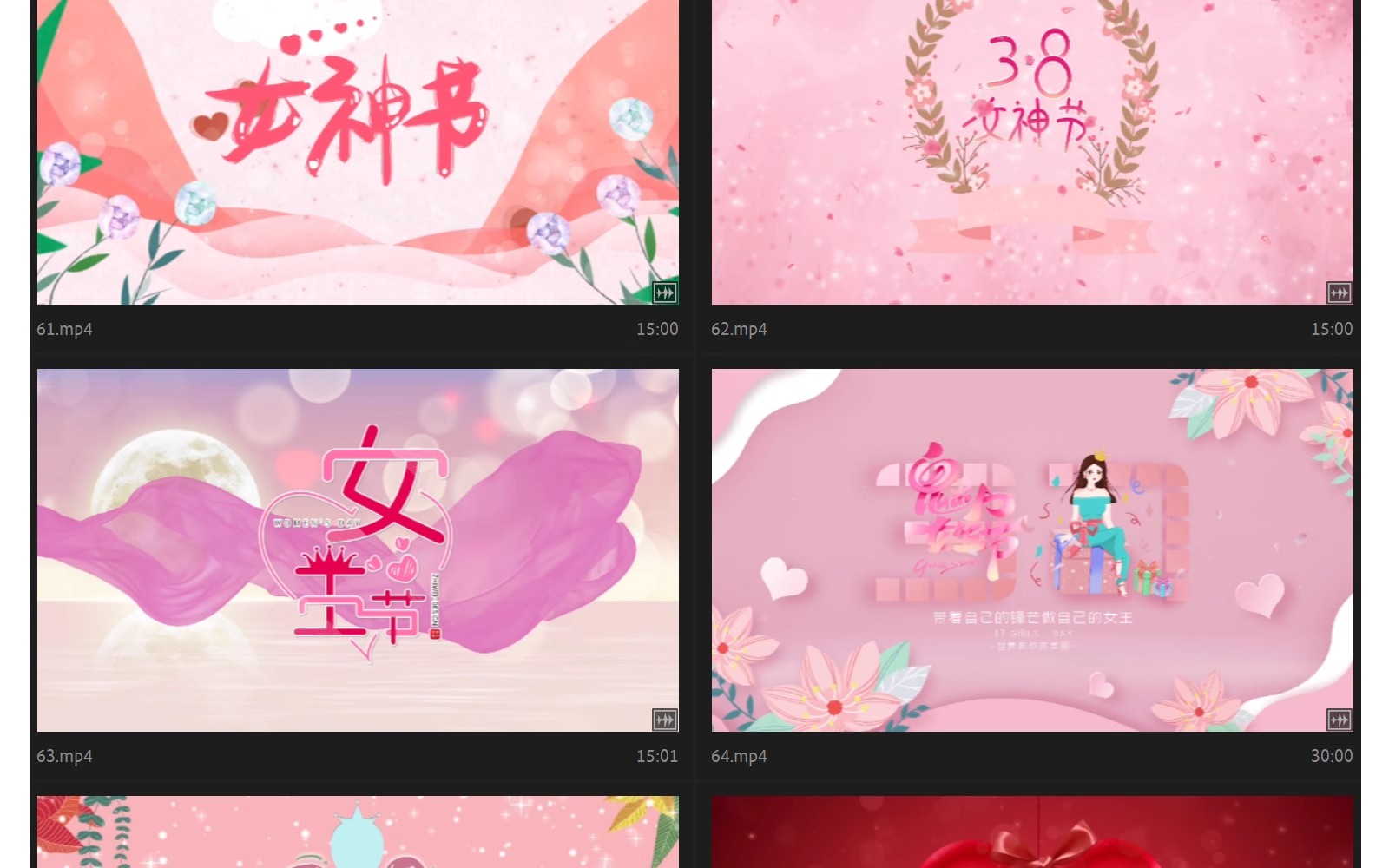 图片[16]-38妇女节片头MP4视频素材三八女王女神节日祝福晚会led舞台背景-大怪兽分享