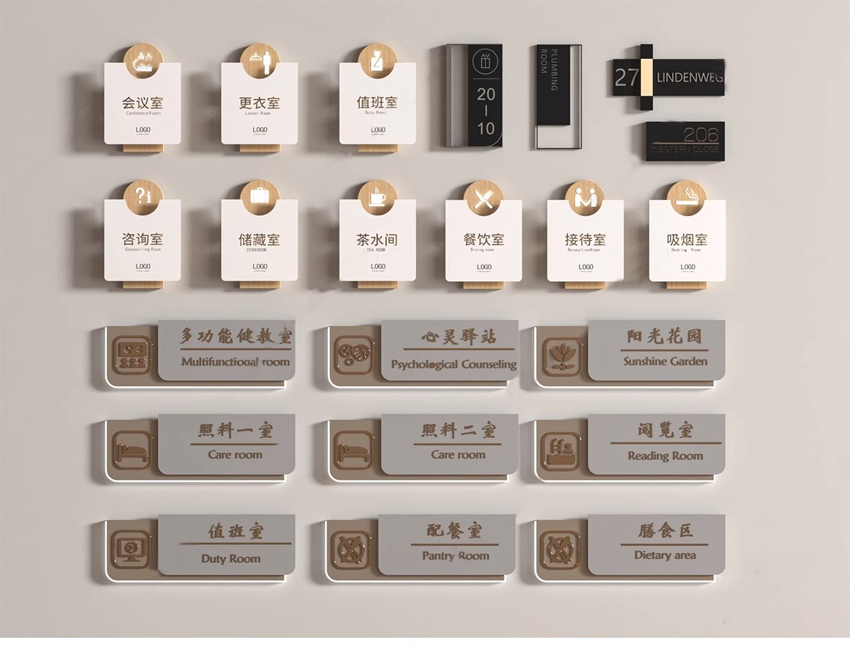 图片[20]-广告牌标识牌指示牌向导新中式导视系统警示牌宣传栏立式牌su模型-大怪兽分享