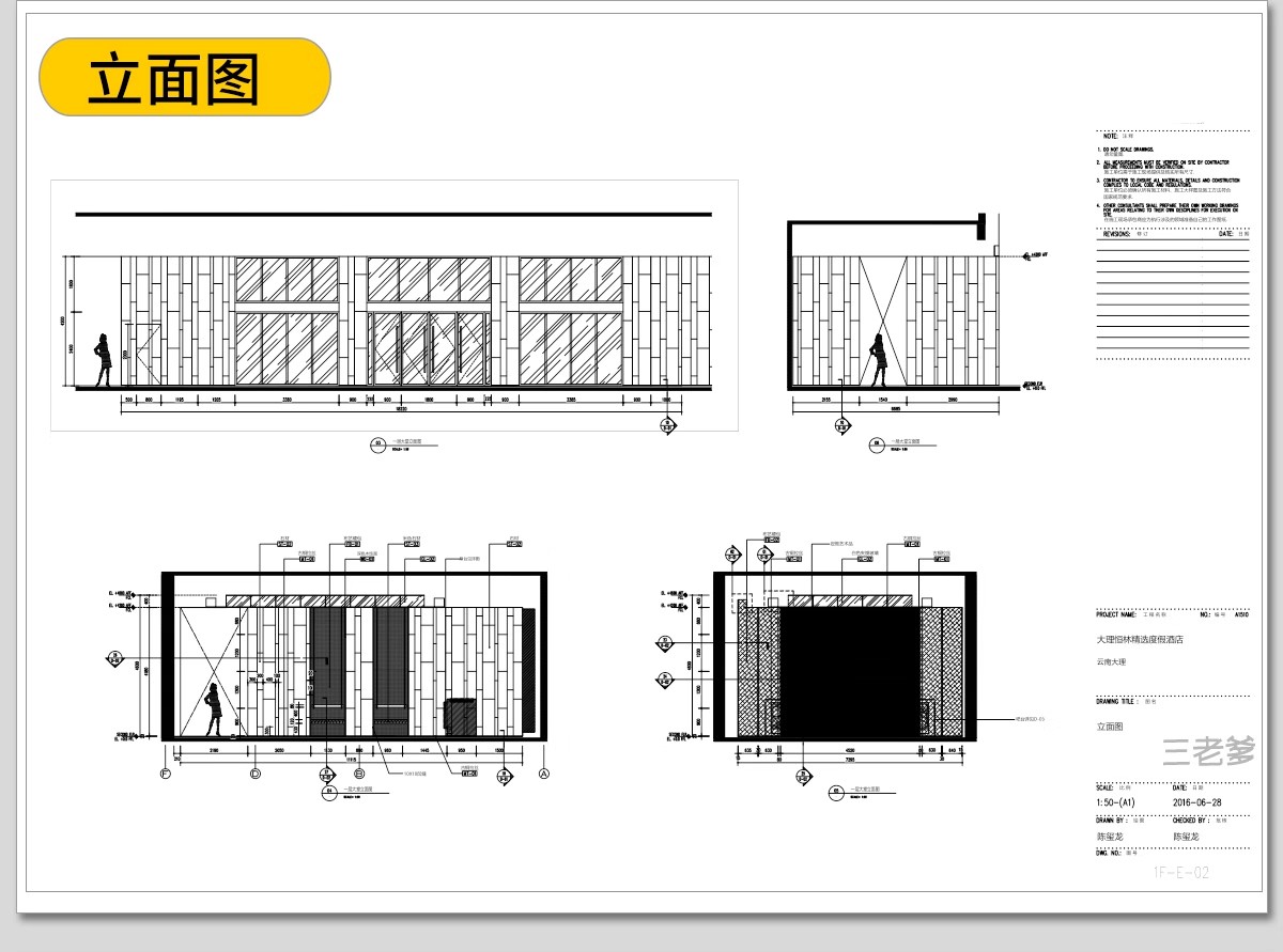 图片[18]-酒店宾馆客房装修全套工装室内CAD施工图纸平面图效果图设计方案-大怪兽分享