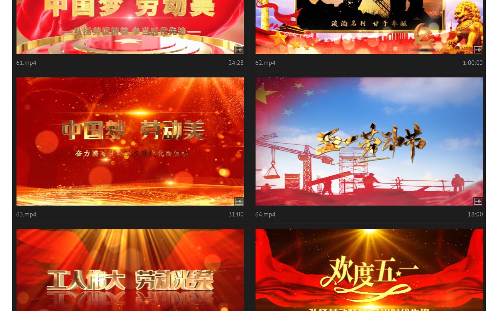 图片[16]-五一劳动节AE模板片头视频素材源文件歌颂劳动者宣传代做剪辑改-大怪兽分享