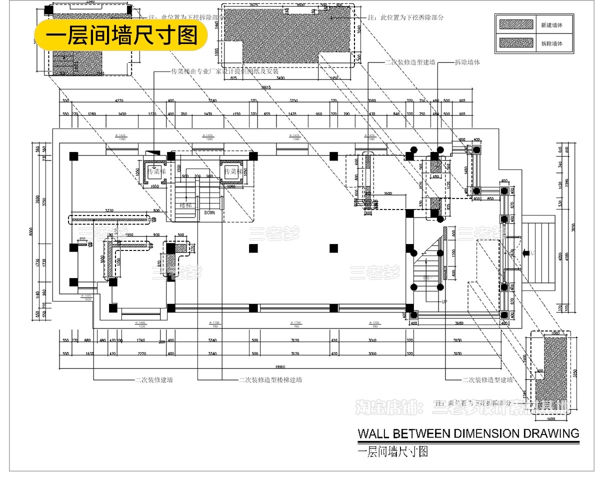 图片[17]-茶楼茶室CAD施工图 室内设计图库装修新中式茶馆店面商铺效果图-大怪兽分享