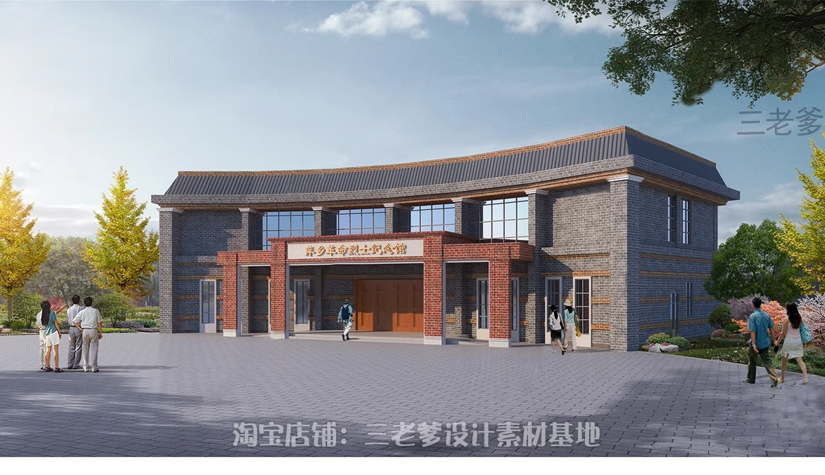 图片[18]-500套，文化展览博物馆建筑设计文体中心图书纪念馆方案文本SU模型PPT-大怪兽分享