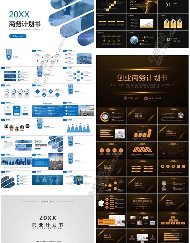 图片[16]-项目策划PPT文档模板商务商业计划书活动招商汇报融资幻灯片素材-大怪兽分享