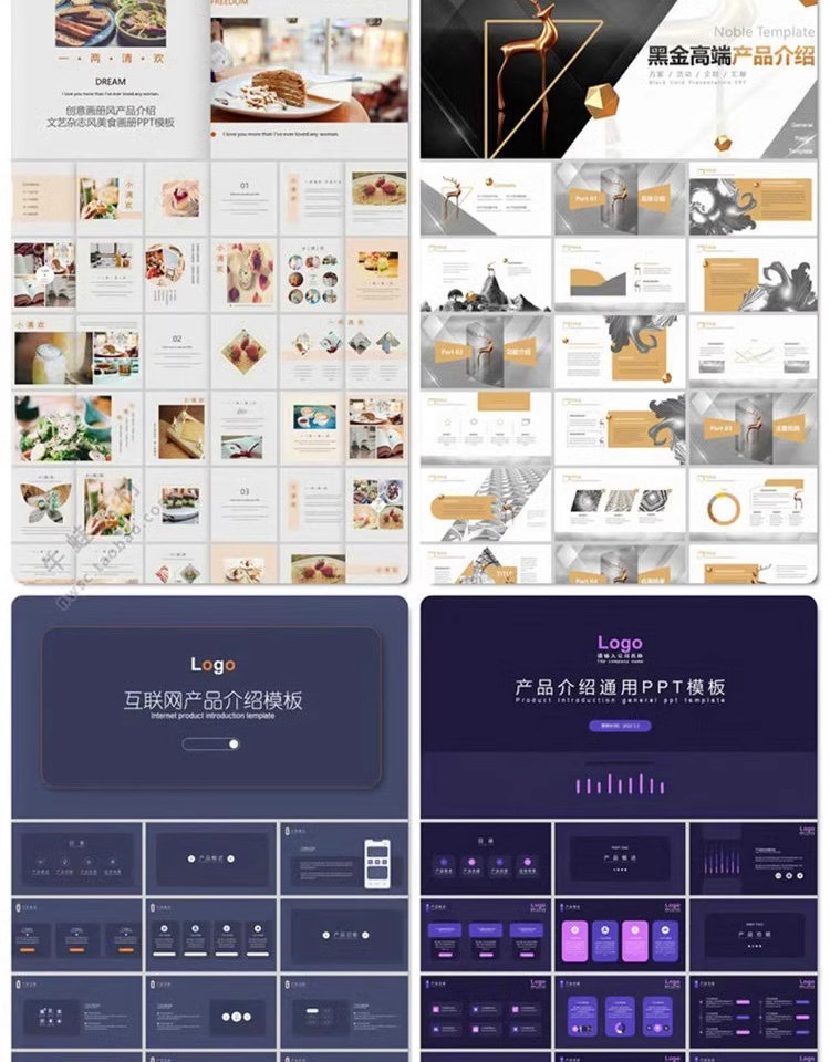 图片[16]-产品介绍PPT模板高级感简约企业宣传商品展示公司简介演示素材-大怪兽分享