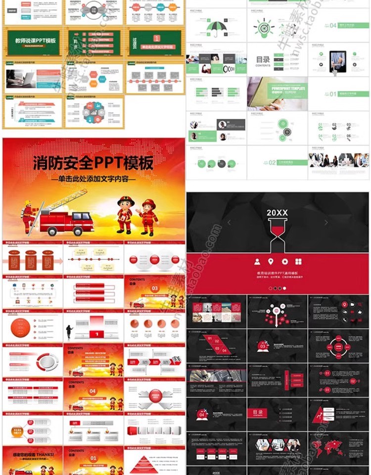 图片[16]-教师课件ppt模板教育培训讲师儿童小学教学公开课大学幻灯片素材-大怪兽分享