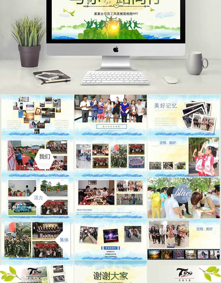 图片[16]-企业公司年会颁奖典礼ppt模板员工表彰新年晚会静动态幻灯片展示-大怪兽分享