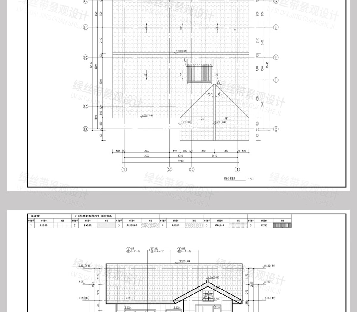 图片[17]-新 中式四合院建筑民宿豪宅别墅乡村自建房院子效果图CAD施工图纸-大怪兽分享