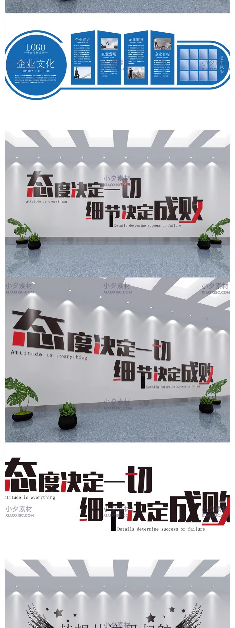 图片[17]-品牌公司企业团队文化墙口号标语展板模板背景AI矢量设计素材-大怪兽分享