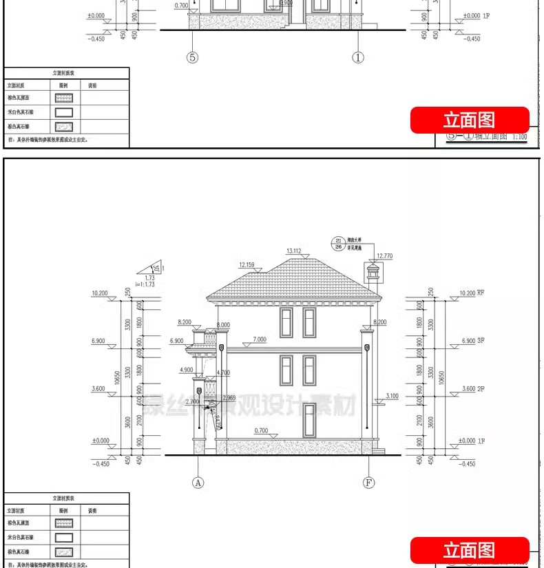 图片[17]-自建房别墅建筑新农村乡村效果施工图三层房屋结构设计图cad图纸-大怪兽分享