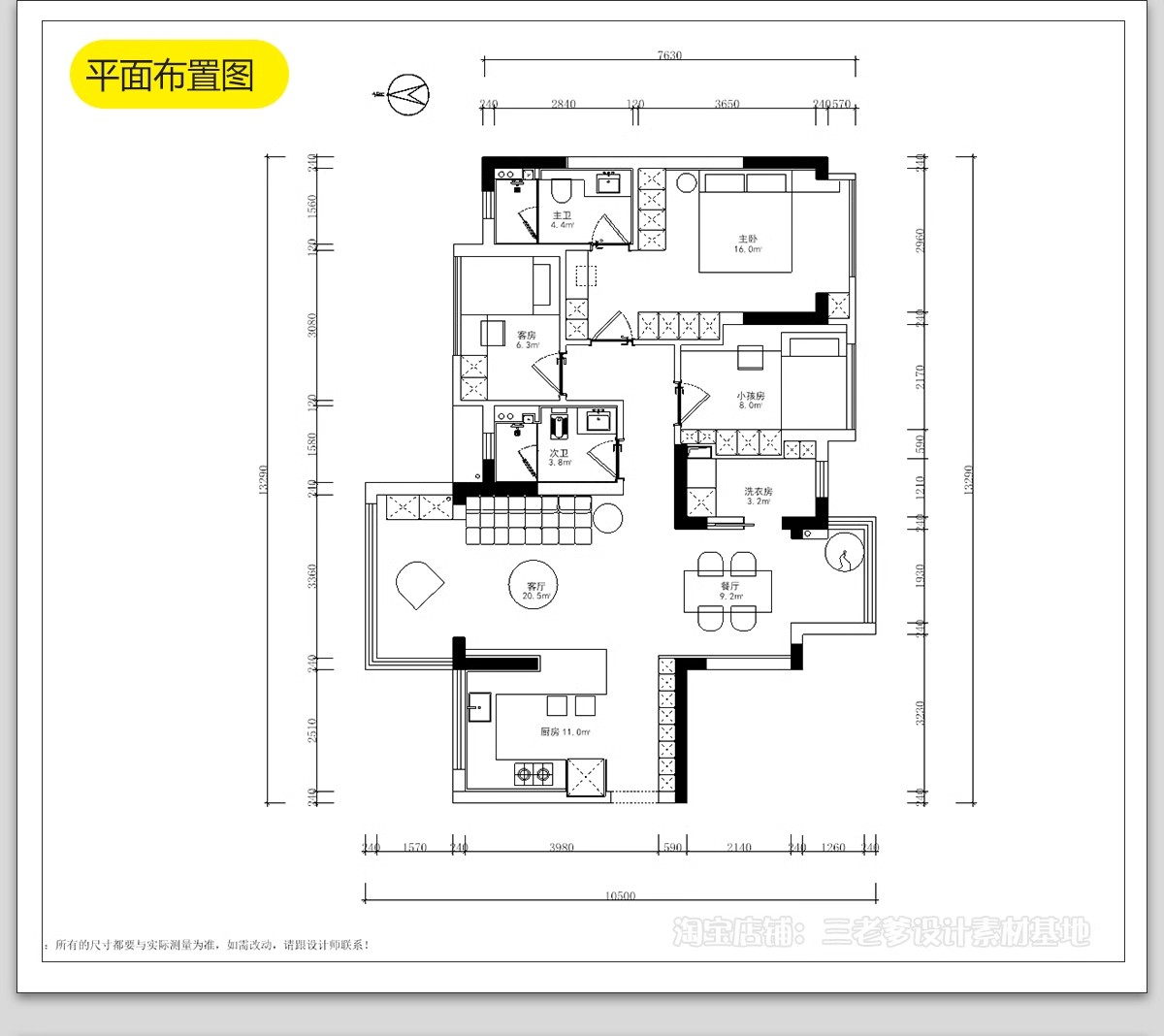 图片[18]-极简风格CAD施工图 现代装修设计全套水电平面立面房屋室内效果图-大怪兽分享