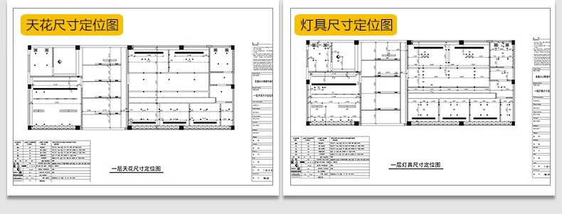 图片[16]-办公室空间工装CAD施工图纸SU方案3d模型写字楼室内设计效果图纸-大怪兽分享