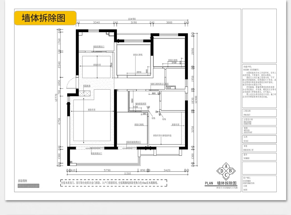 图片[15]-家装设计CAD施工图纸整套效果图平面立面3D模型实景装修室内全套-大怪兽分享
