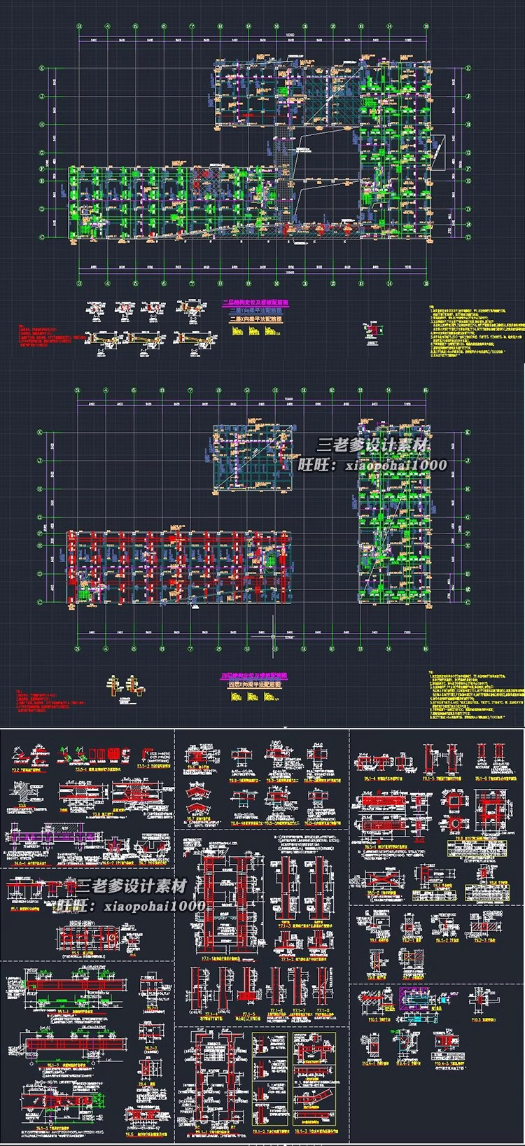 图片[18]-300套，高层多层办公楼CAD施工图纸配效果图 写字楼建筑方案外观设计素材-大怪兽分享