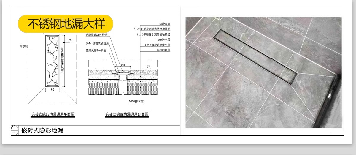 图片[18]-CAD节点大样图立面图库家装工装室内设计工艺深化详图CAD施工图-大怪兽分享