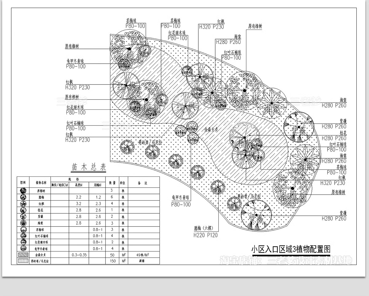 图片[18]-园林景观公园植物组团CAD图库 种植平面图绿化配置树木施工图图例-大怪兽分享