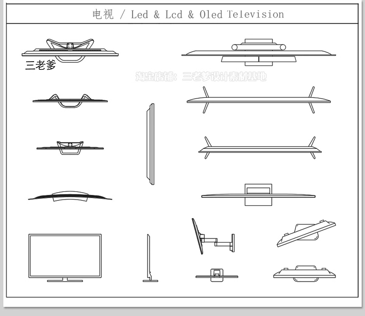 图片[18]-室内设计极简电器家具厨房卫浴cad图块图库平面立面模型库网红CAD-大怪兽分享